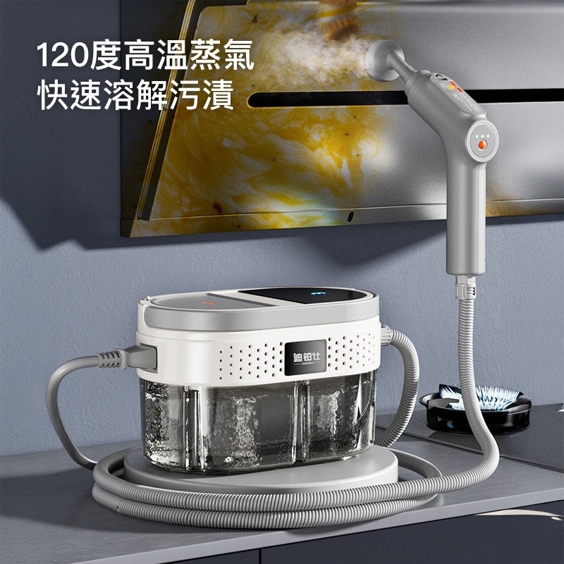 蒸氣清潔機 1500W 1800ml – 三段溫度調節 家居清潔 - Image 4