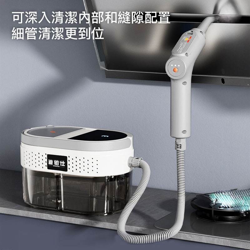蒸氣清潔機 1500W 1800ml – 三段溫度調節 家居清潔 - Image 5