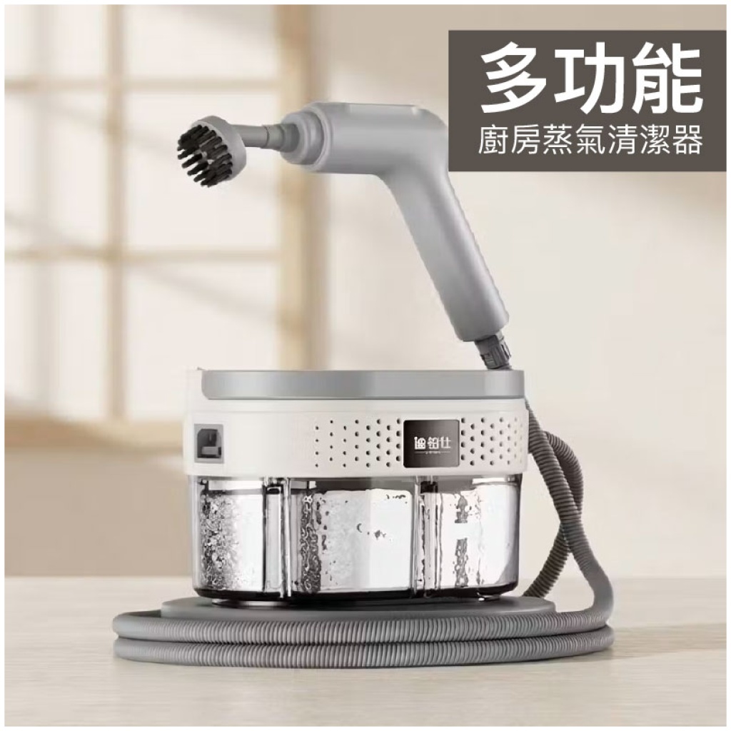 蒸氣清潔機 1500W 1800ml – 三段溫度調節 家居清潔
