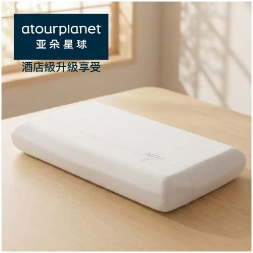 【亞朵星球】記憶深睡枕 Pro 3.0／Pro 4.0 – 酒店級睡眠體驗