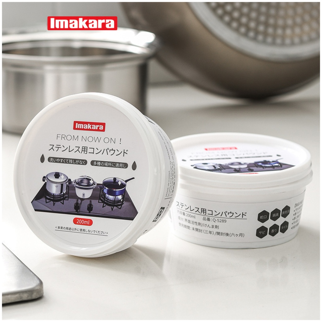 Imakara 不銹鋼清潔膏 200ml/罐｜去油除垢除銹，適用鍋具、水龍頭、爐台