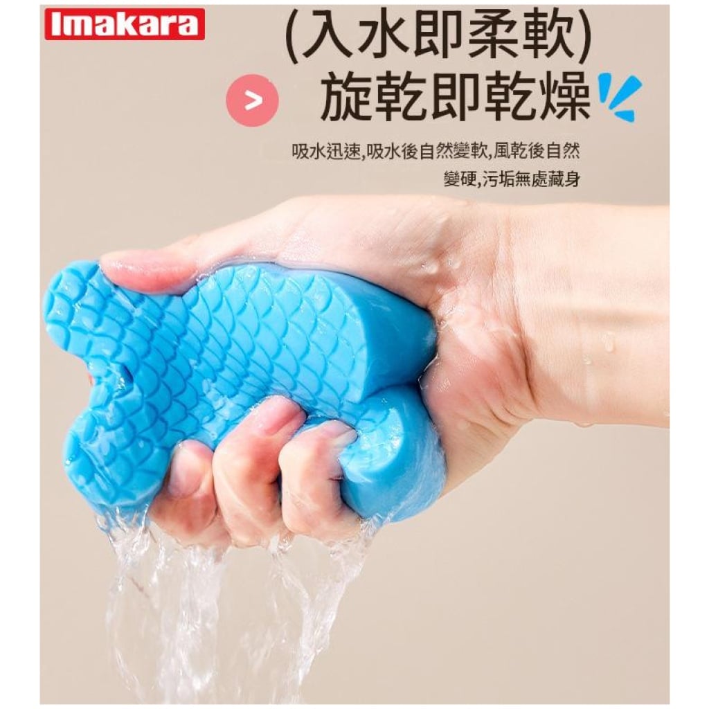 Imakara 卡通搓澡海綿 小熊/小貓款|雙面立體壓花 柔軟高彈易清潔