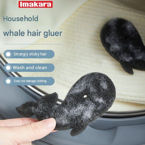 imakara 鯨魚除毛棉 可愛萌趣造型|洗衣機專用 吸附毛髮不傷衣