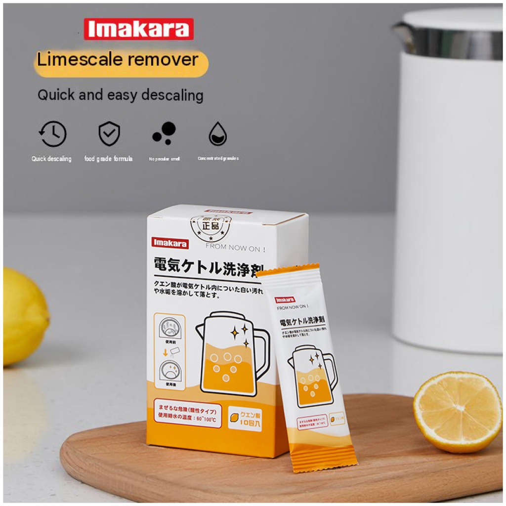 Imakara 檸檬酸除垢劑 10包/盒｜食品級配方 快速溶解水垢