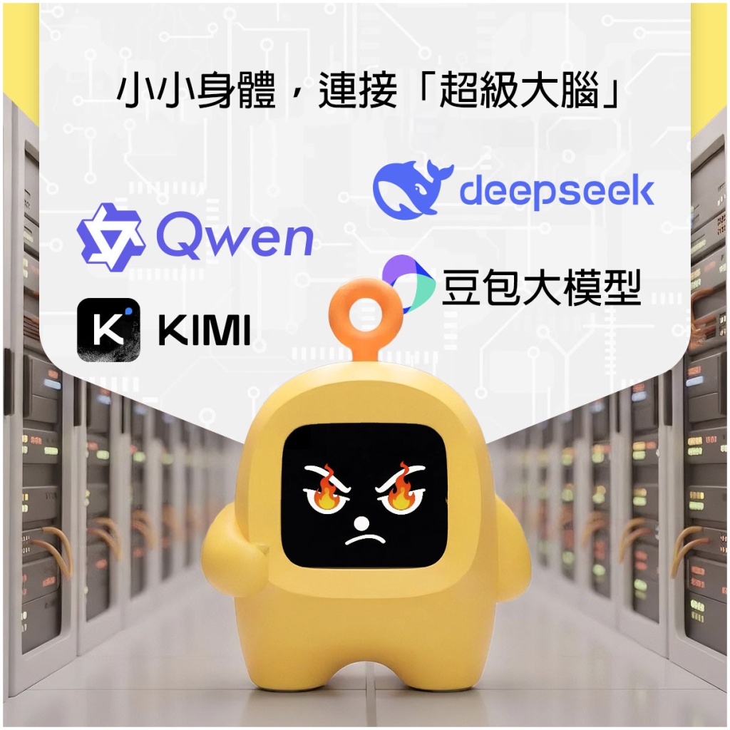 AI Buddy智慧陪伴機械人 WB-12｜兒童專屬 全能成長夥伴