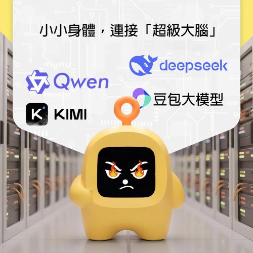 AI Buddy 智慧陪伴機器人 白色/黃色|支援多國語言對話 說故事 知識百科