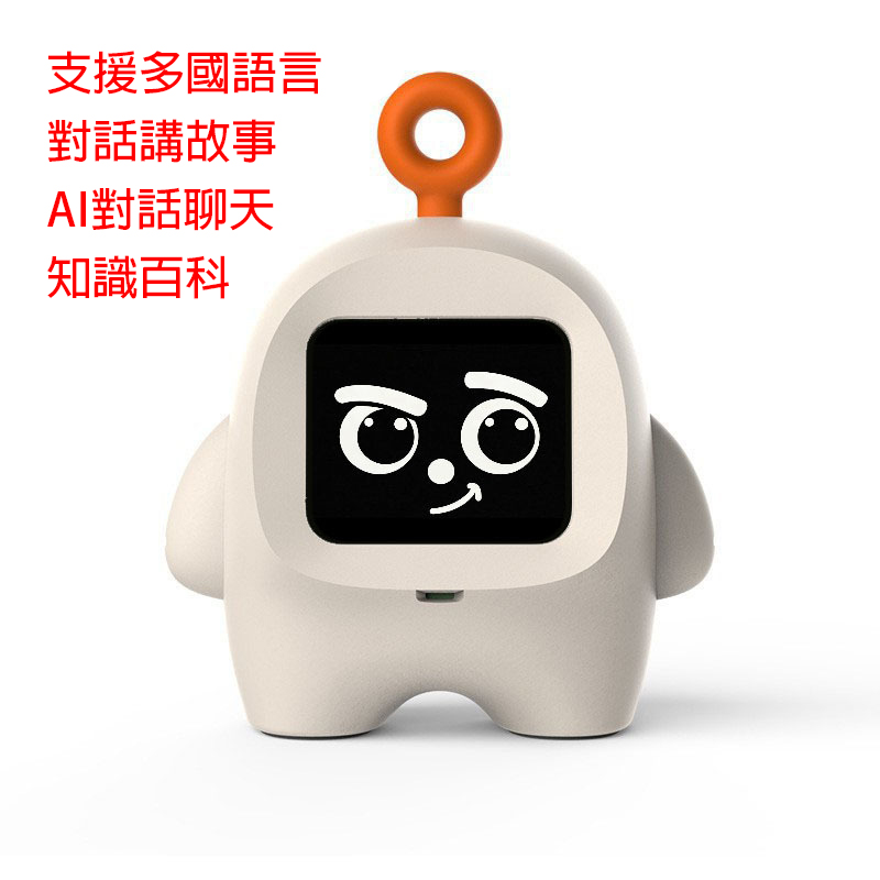 AI Buddy 智慧陪伴機器人 白色/黃色|支援多國語言對話 說故事 知識百科 - Image 2