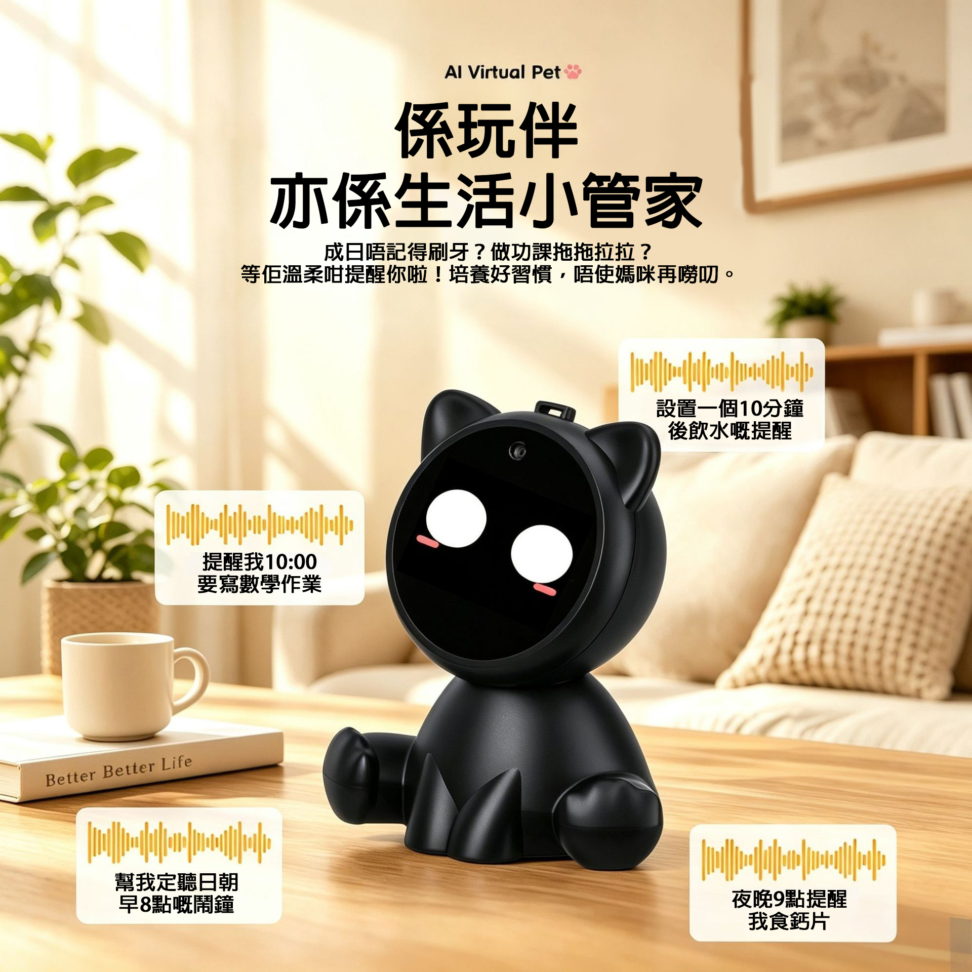 AI萌寵夥伴 電子貓咪造型 情緒互動對話機|支援40種語言 生活小管家 - Image 2