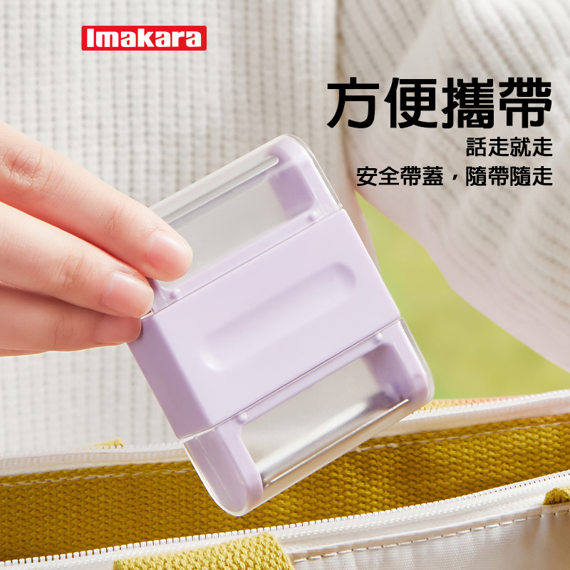 Imakara 雙頭削皮刀 不銹鋼刀片|一物兩用 軟硬食材皆適用 - Image 2
