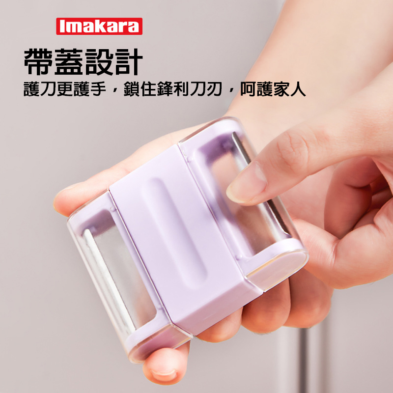 Imakara 雙頭削皮刀 不銹鋼刀片|一物兩用 軟硬食材皆適用 - Image 3