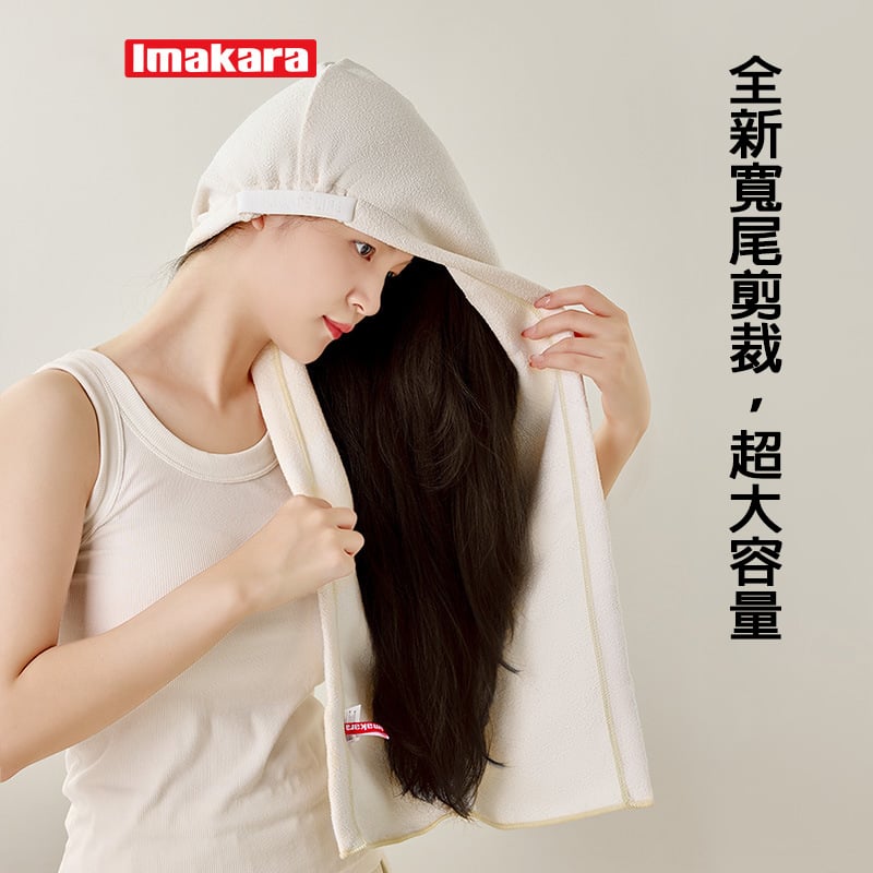 Imakara 抗菌寬尾乾髮帽 粉紅色/米色|強效吸水速乾 不勒頭 - Image 3