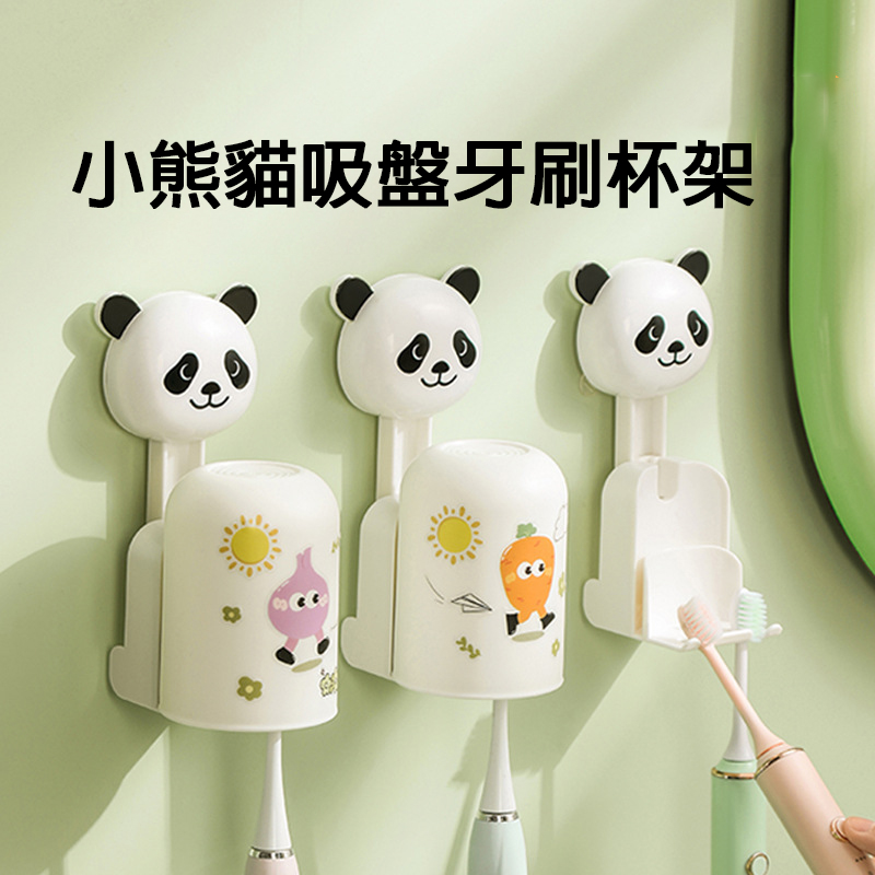 小熊貓吸盤牙刷杯架|免打孔壁掛設計 雙卡位收納 瀝水防黴