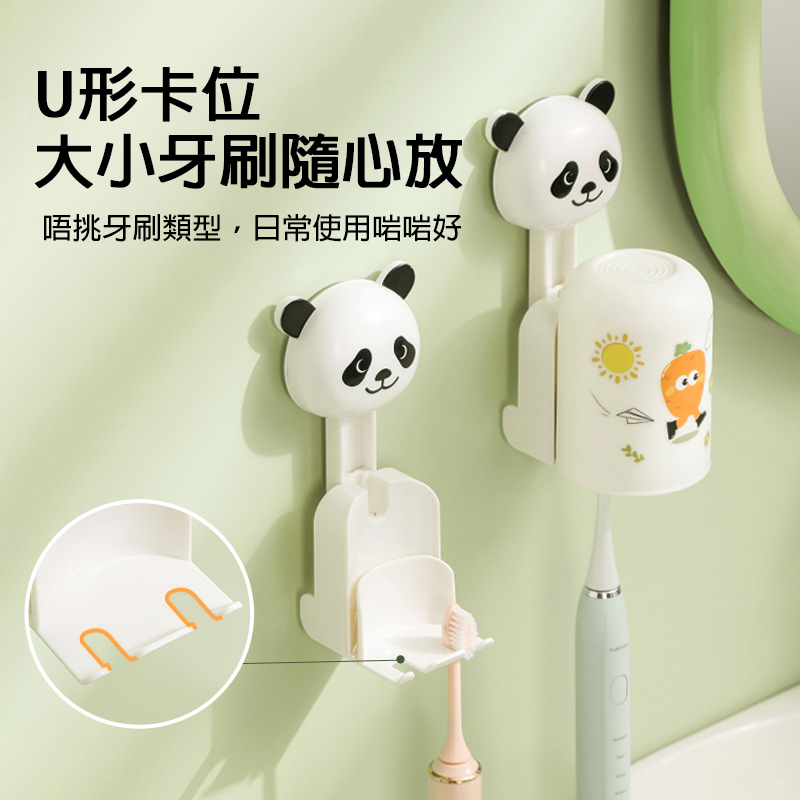 小熊貓吸盤牙刷杯架|免打孔壁掛設計 雙卡位收納 瀝水防黴 - Image 2