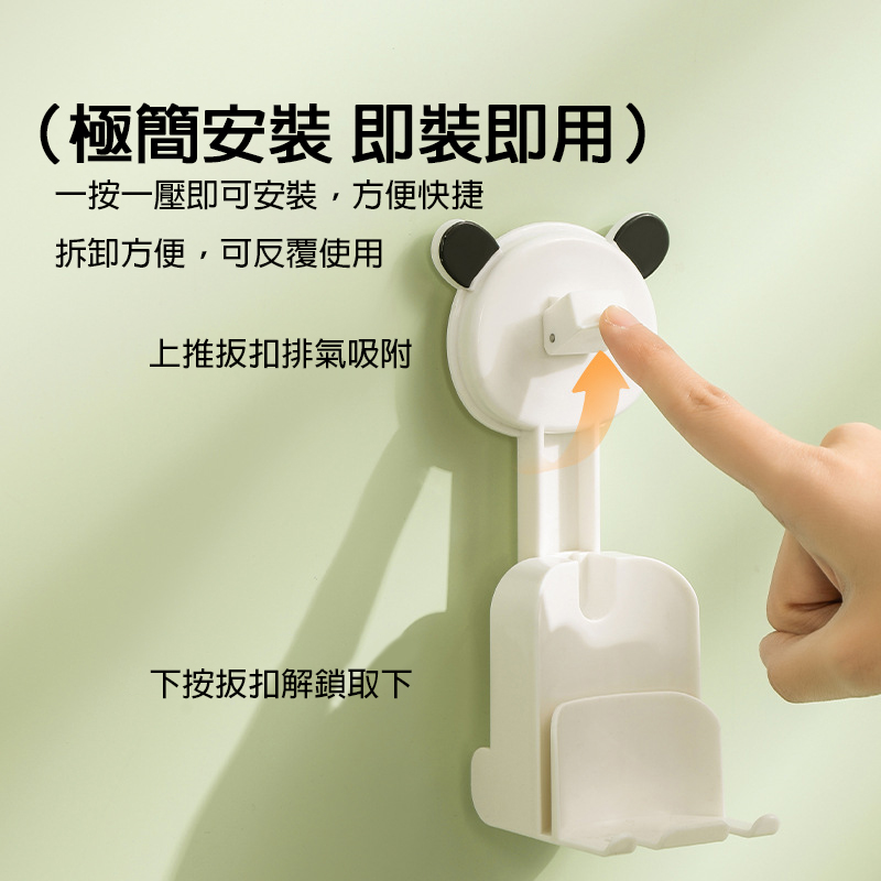 小熊貓吸盤牙刷杯架|免打孔壁掛設計 雙卡位收納 瀝水防黴 - Image 3