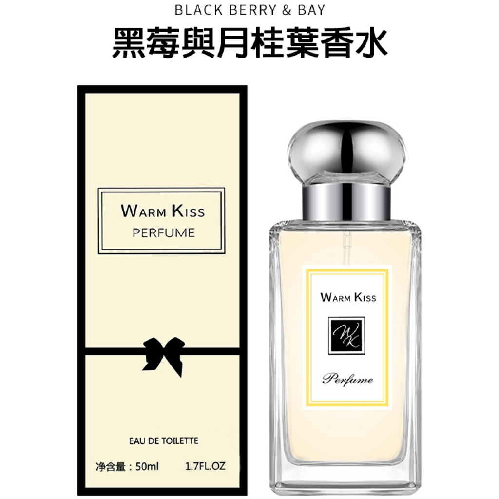 WARMKISS女士香水系列｜五款香調 簡約雅緻