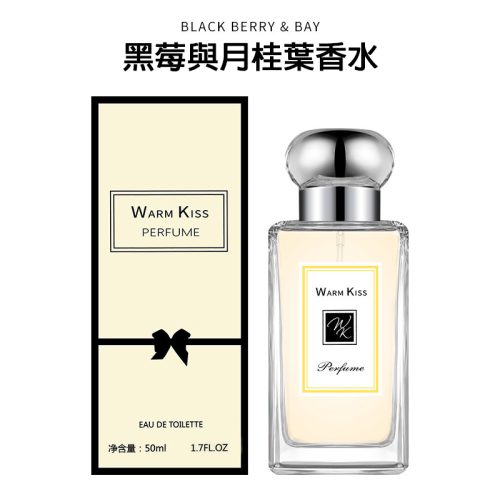WARMKISS 女士淡香水 50ml｜五款香調任選 清新持久留香
