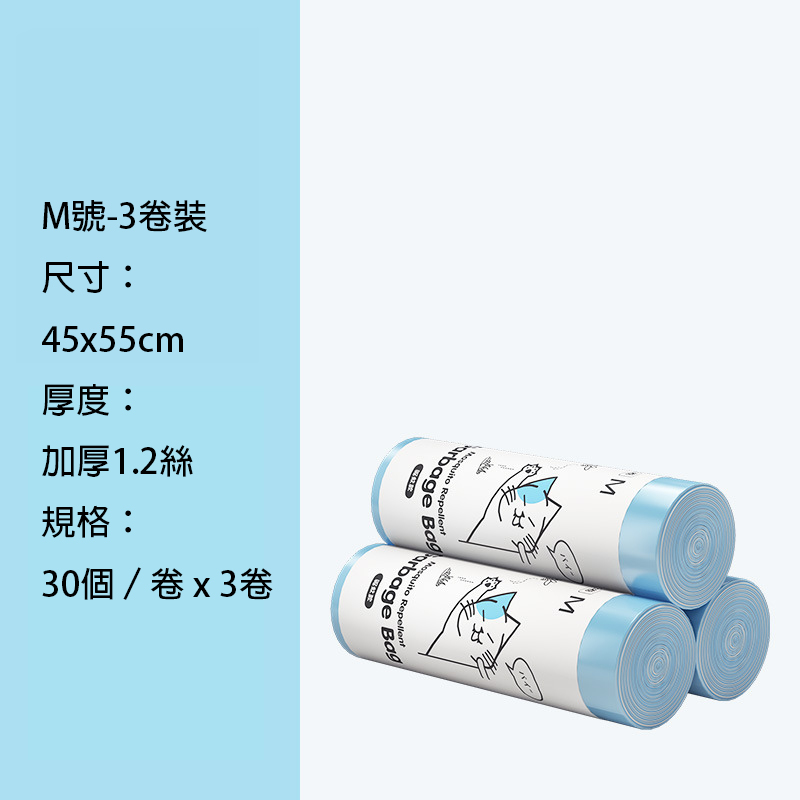 青崎 驅蚊可降解垃圾袋 M/L/XL號|加厚手提抽繩設計 適用廚房商用 - Image 3