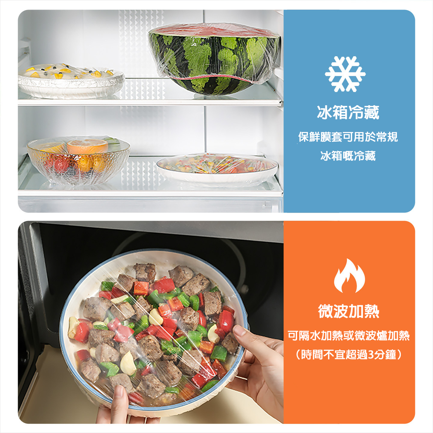 Aozaki Ag⁺抗菌保鮮膜套 300只裝|彈力鬆緊口 適用多款碗盤 - Image 3