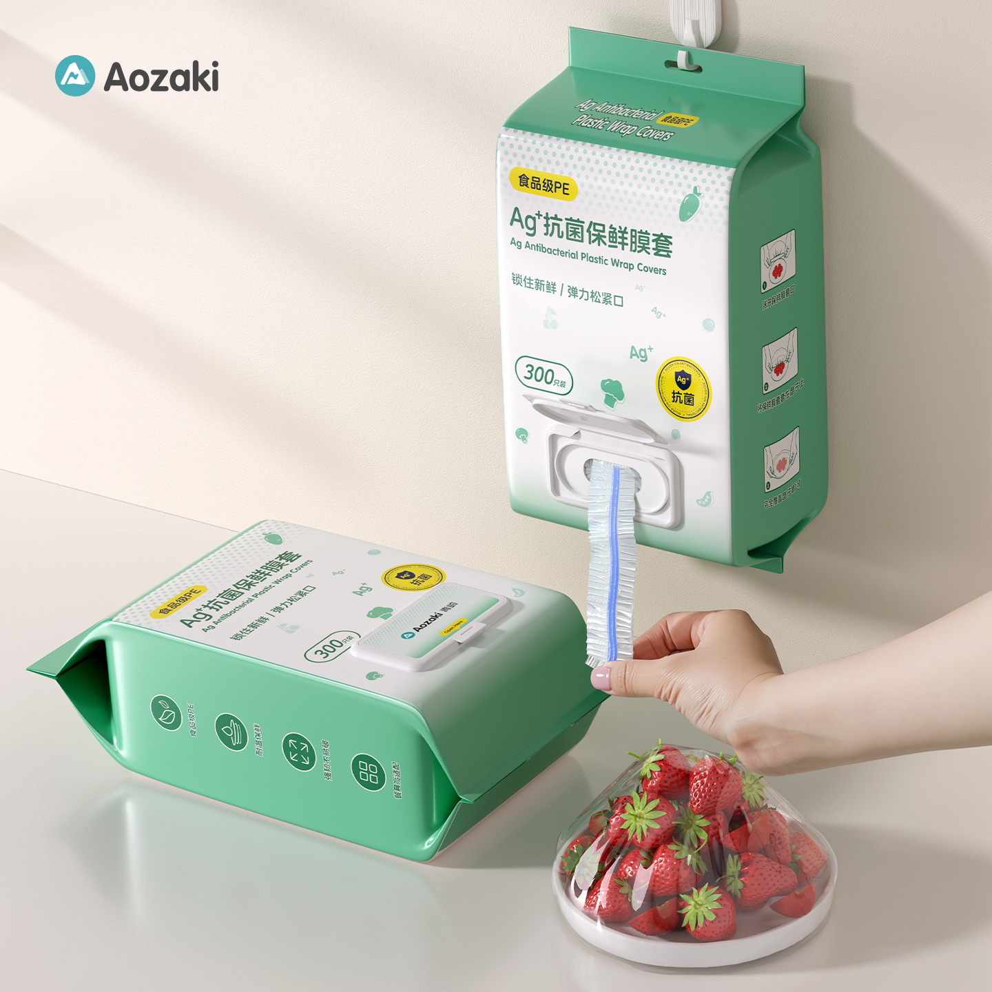 Aozaki Ag⁺抗菌保鮮膜套 300只裝|彈力鬆緊口 適用多款碗盤 - Image 5