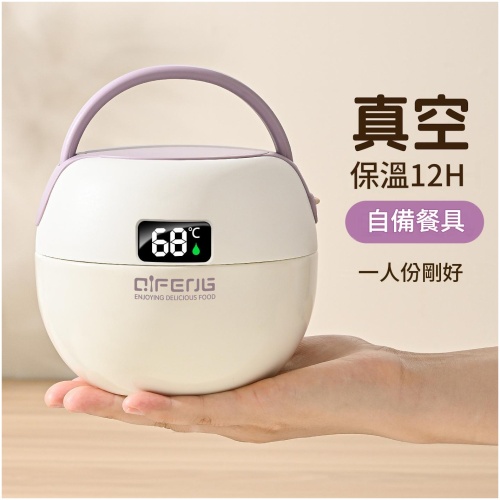 QIFENG 304不鏽鋼真空保溫飯盒