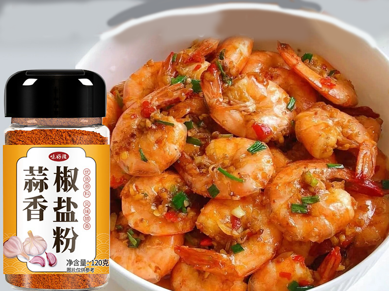 味好滿 蒜香椒鹽粉 120克/樽 3樽 - Image 2