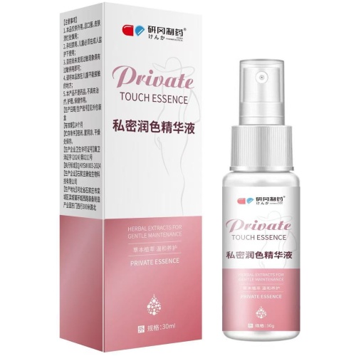 研岡製藥私密潤色精華液 30毫升/樽 1樽/2樽/3樽