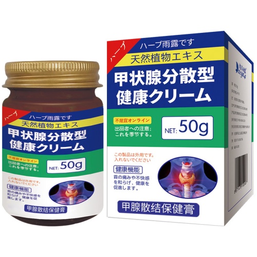 香草雨露甲狀腺散結調理外用膏 50克/樽 3樽