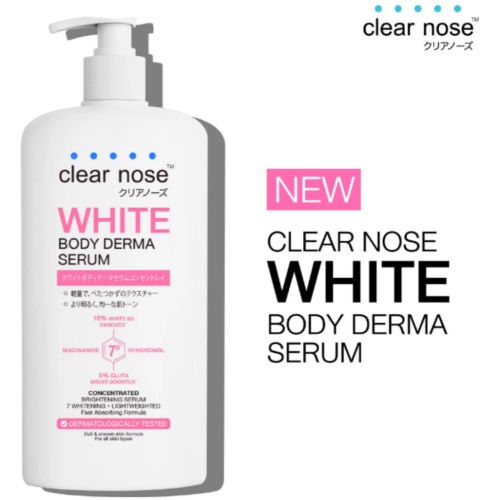 Clear Nose 亮白身體精華乳 250克/樽 2樽/3樽