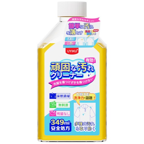 UYIKU衣物去油去漬清潔劑 349毫升/樽 2樽
