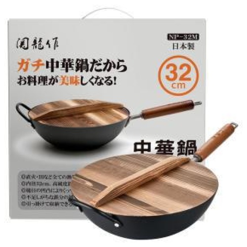 KITCHEN LITTLE HAPPIN 關龍作鐵鑊