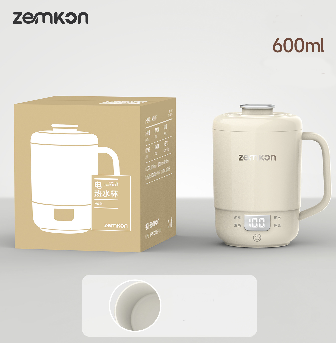 zemkon 便攜式電熱水杯 600ml - Image 2
