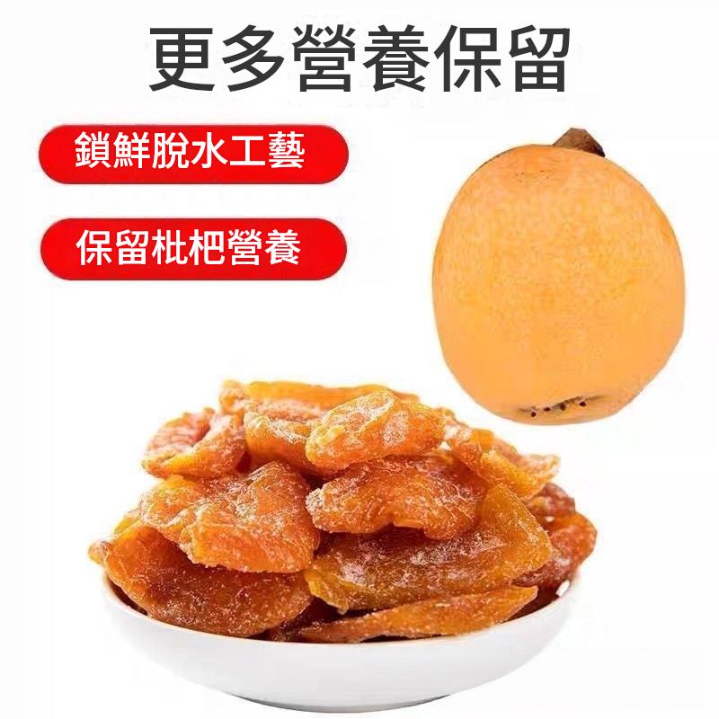 竹鹽甘草枇杷乾 250g/500g 潤喉果乾罐裝 - Image 14