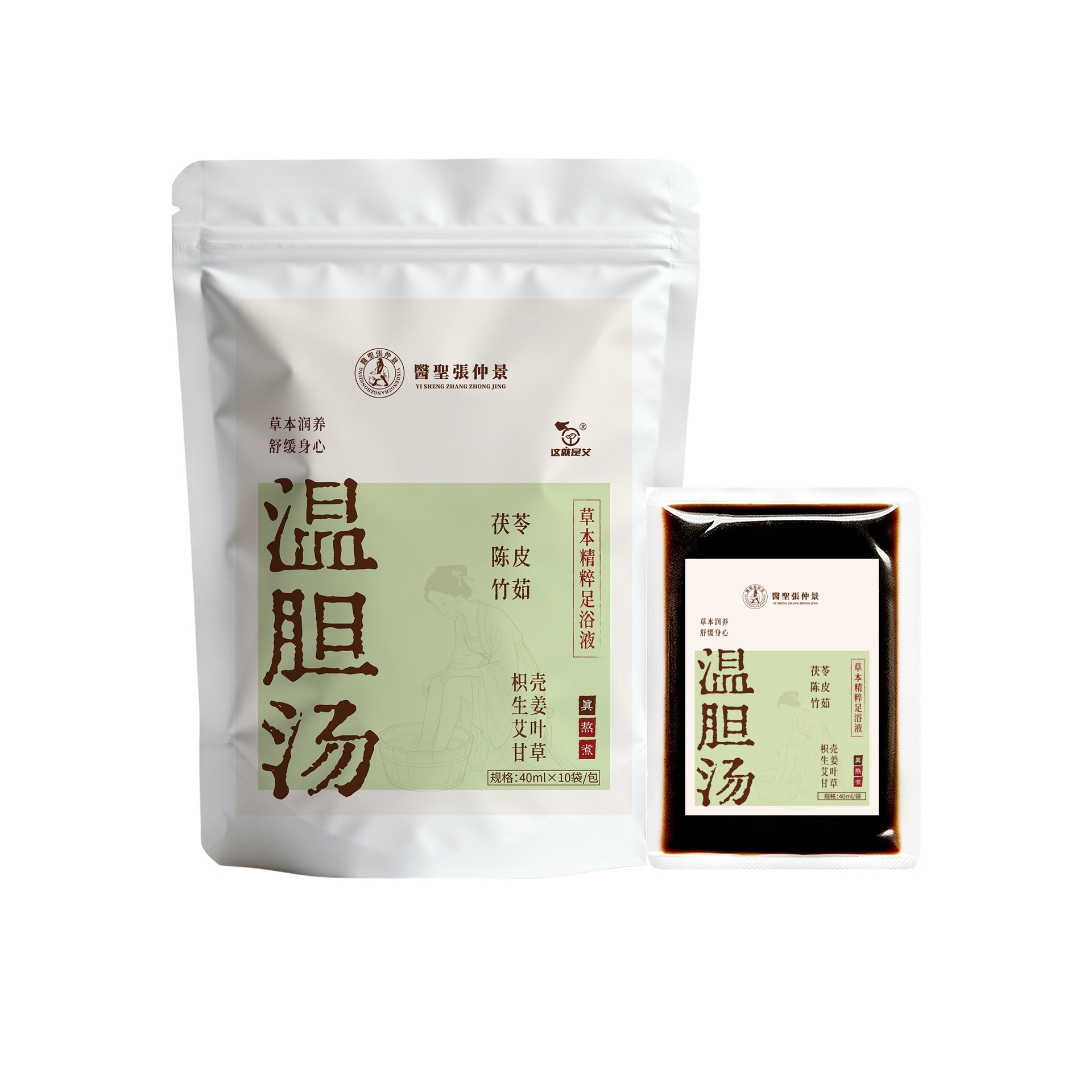 醫聖張仲景濃縮艾草足浴液 400毫升/袋 2袋/4袋 - Image 3