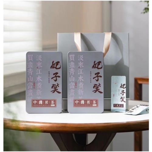 妃子笑荔枝香正山小種紅茶  100克/盒 1盒/2盒