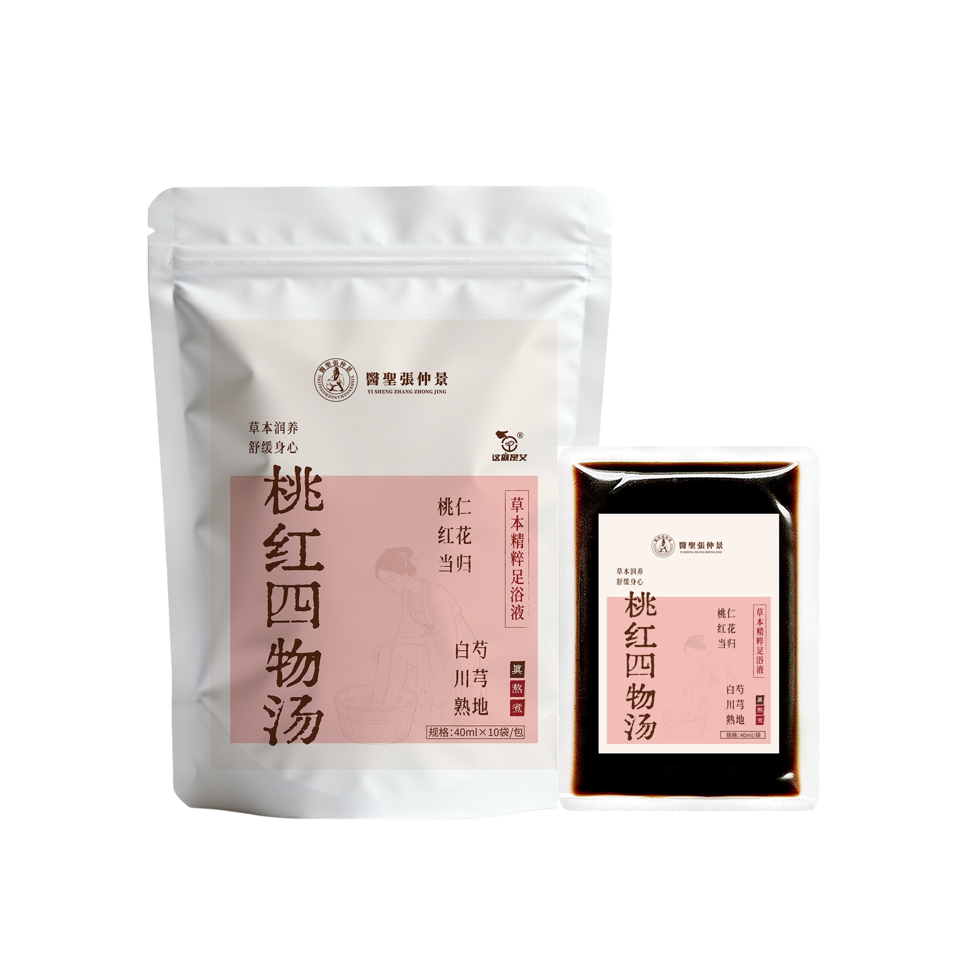 醫聖張仲景濃縮艾草足浴液 400毫升/袋 2袋/4袋 - Image 5