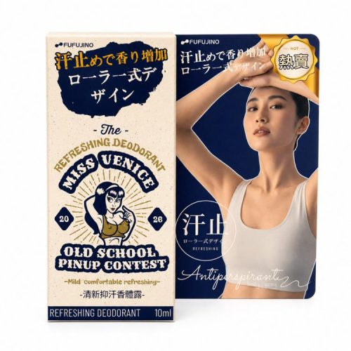 FUFUJINO 清新抑汗香體露 滾珠式 10ml/支 有效抑制異味