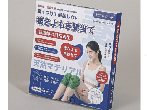 KANVOBEI 複合艾草膝蓋貼 十字鏤空設計 4片/盒|日常養生舒緩貼
