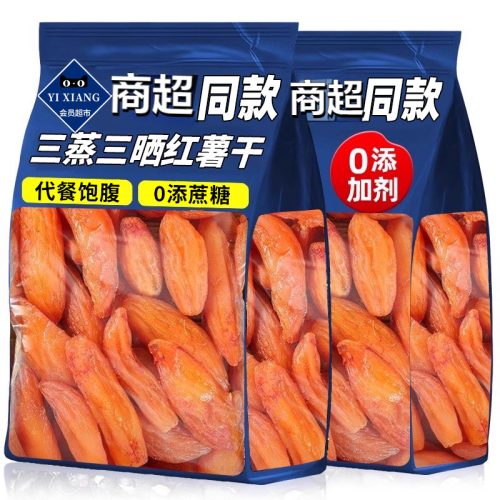 福建龍岩蜜薯 三蒸三曬紅薯乾 原味|0添加蔗糖 香甜軟糯