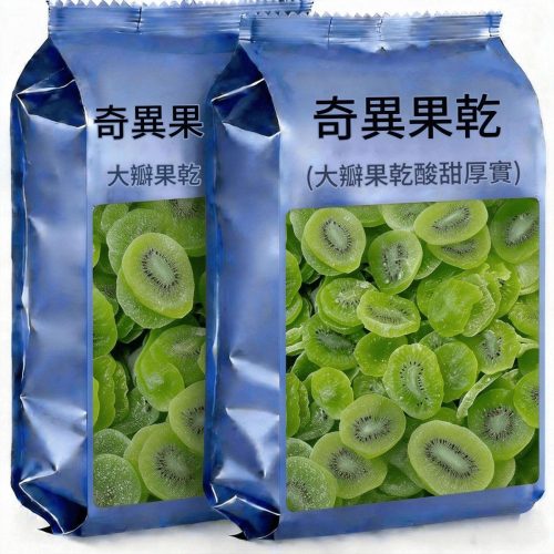 奇異果乾 原味大瓣厚實酸甜|軟糯有嚼勁 開袋即食