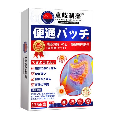 東岐製藥 便通貼 12片/盒|舒緩腹部脹痛排便困難