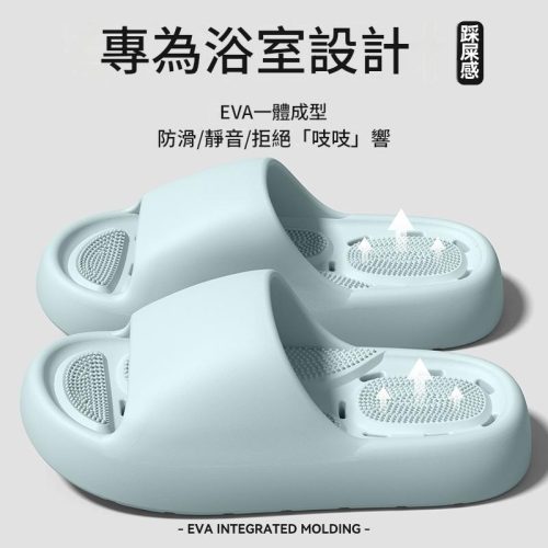 專為浴室設計 女款EVA按摩拖鞋 防滑靜音漏水款| 休閒舒適