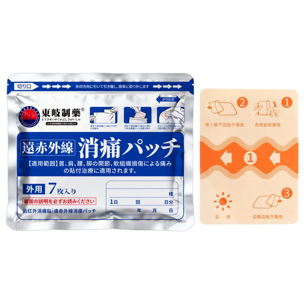 東岐製藥 遠紅外線消痛貼|舒緩肩頸腰膝不適