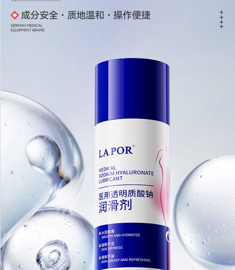 德國LAPOR 醫用透明質酸鈉潤滑劑|水潤爽滑 拯救乾澀 輕盈不油 - Image 7