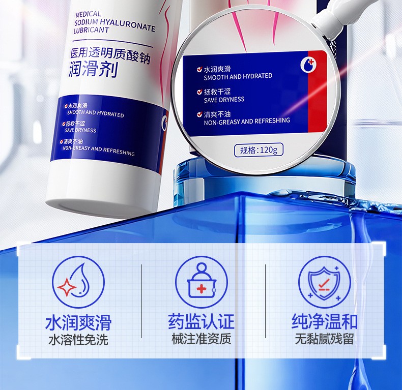 德國LAPOR 醫用透明質酸鈉潤滑劑|水潤爽滑 拯救乾澀 輕盈不油 - Image 8