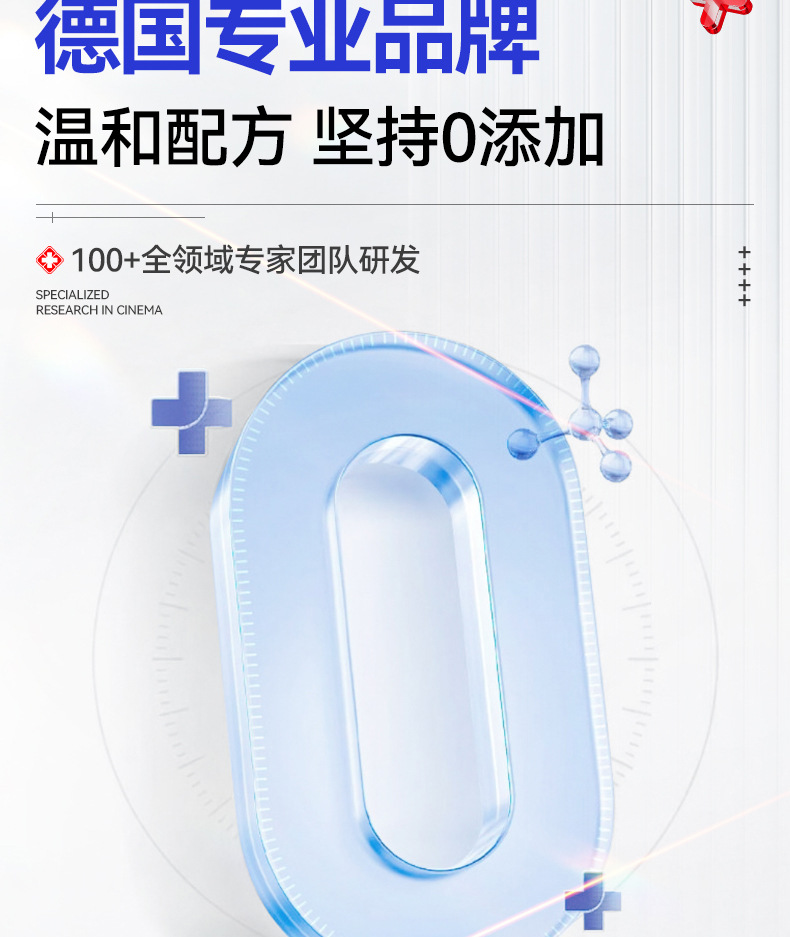 德國LAPOR 醫用矽酮疤痕凝膠|專為外傷手術後修復設計 - Image 9