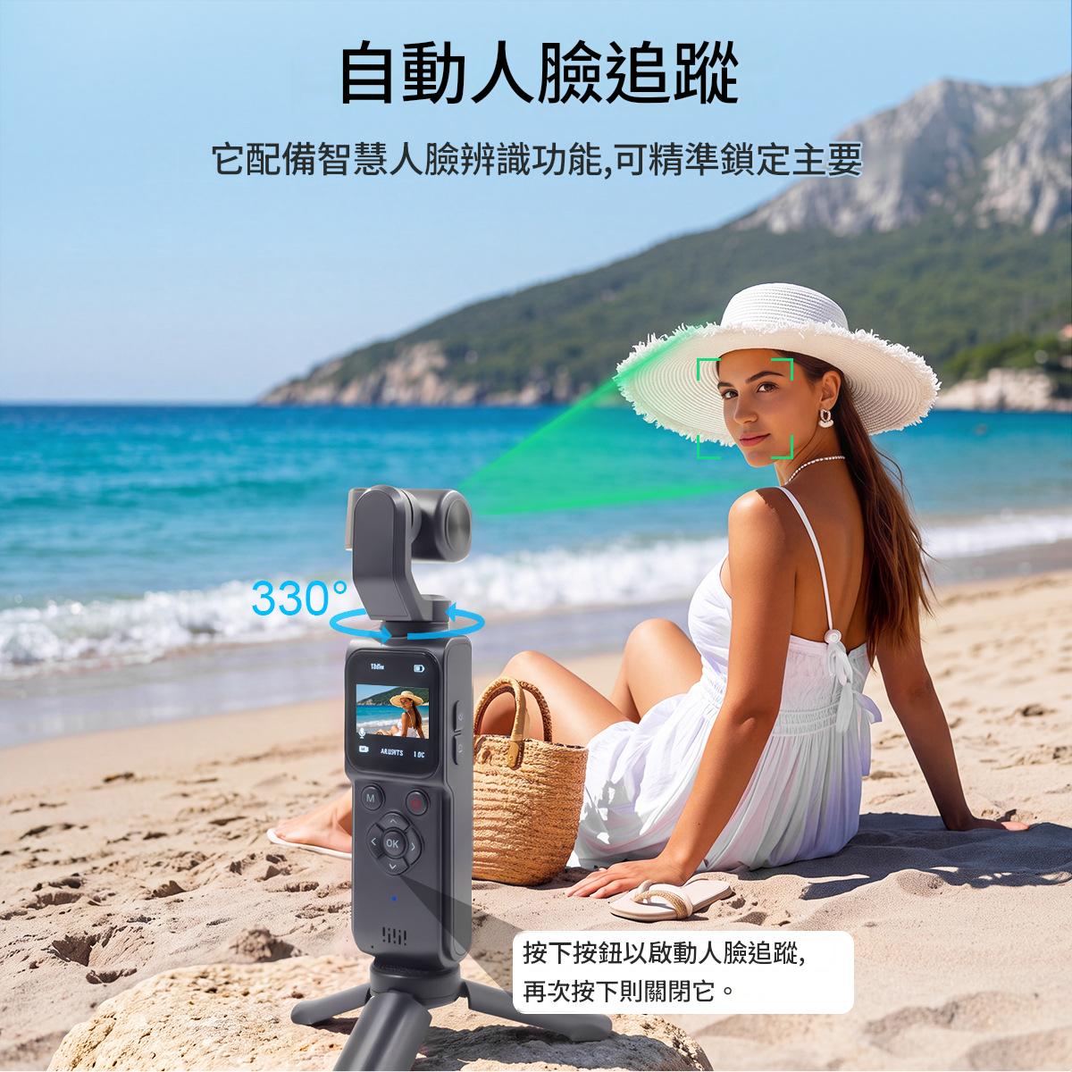 M105 4K高清雲台人臉追蹤相機|自動旋轉拍攝 附送64GB記憶卡 讀卡器 - Image 2