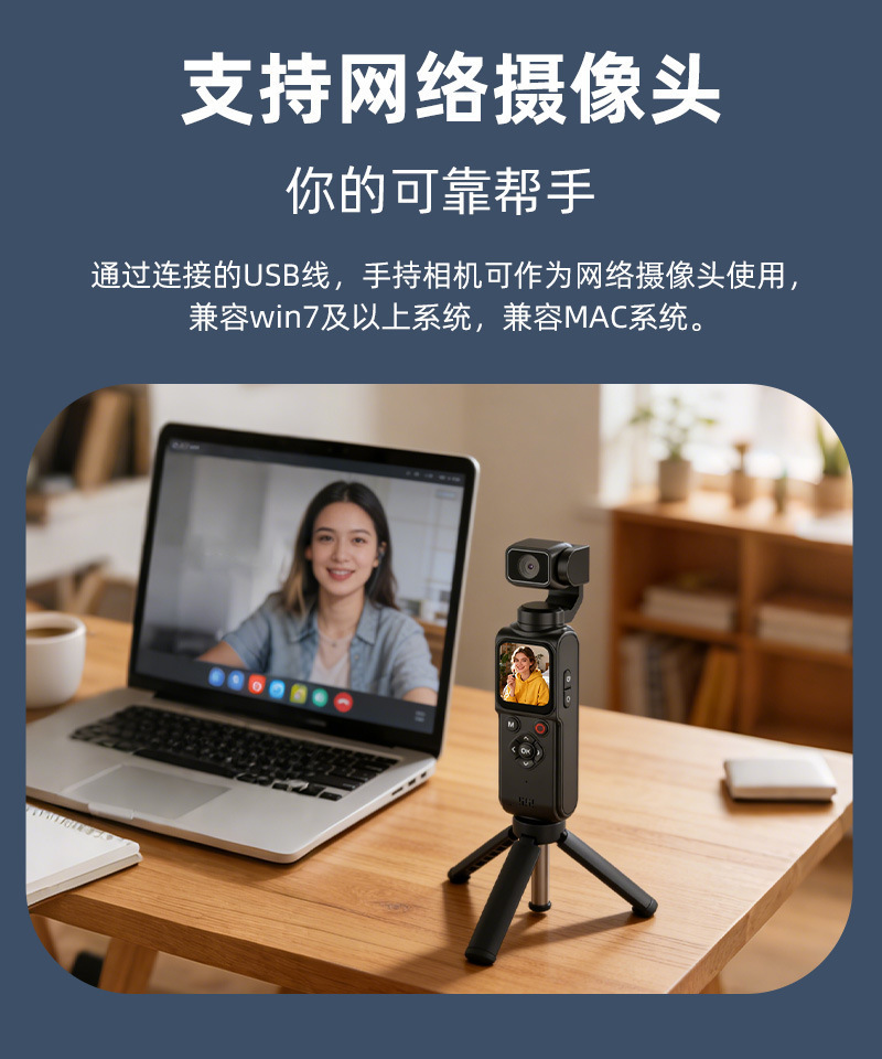 M105 4K高清雲台人臉追蹤相機|自動旋轉拍攝 附送64GB記憶卡 讀卡器 - Image 9