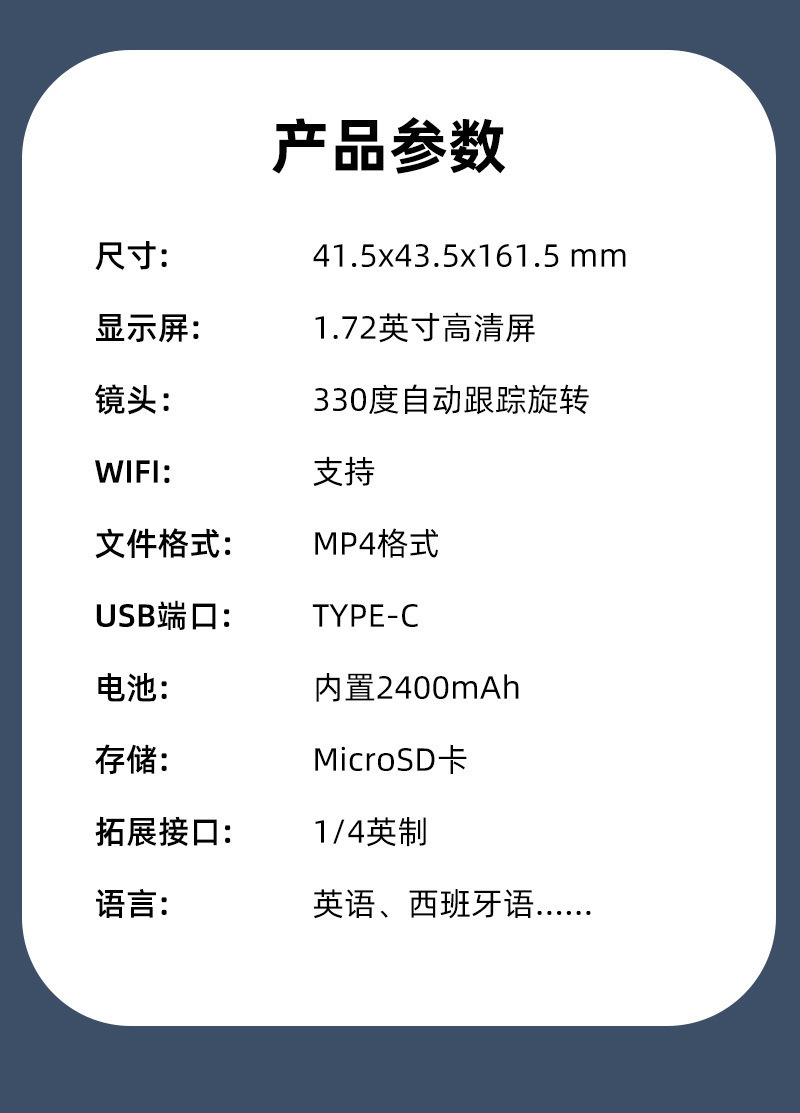 M105 4K高清雲台人臉追蹤相機|自動旋轉拍攝 附送64GB記憶卡 讀卡器 - Image 10