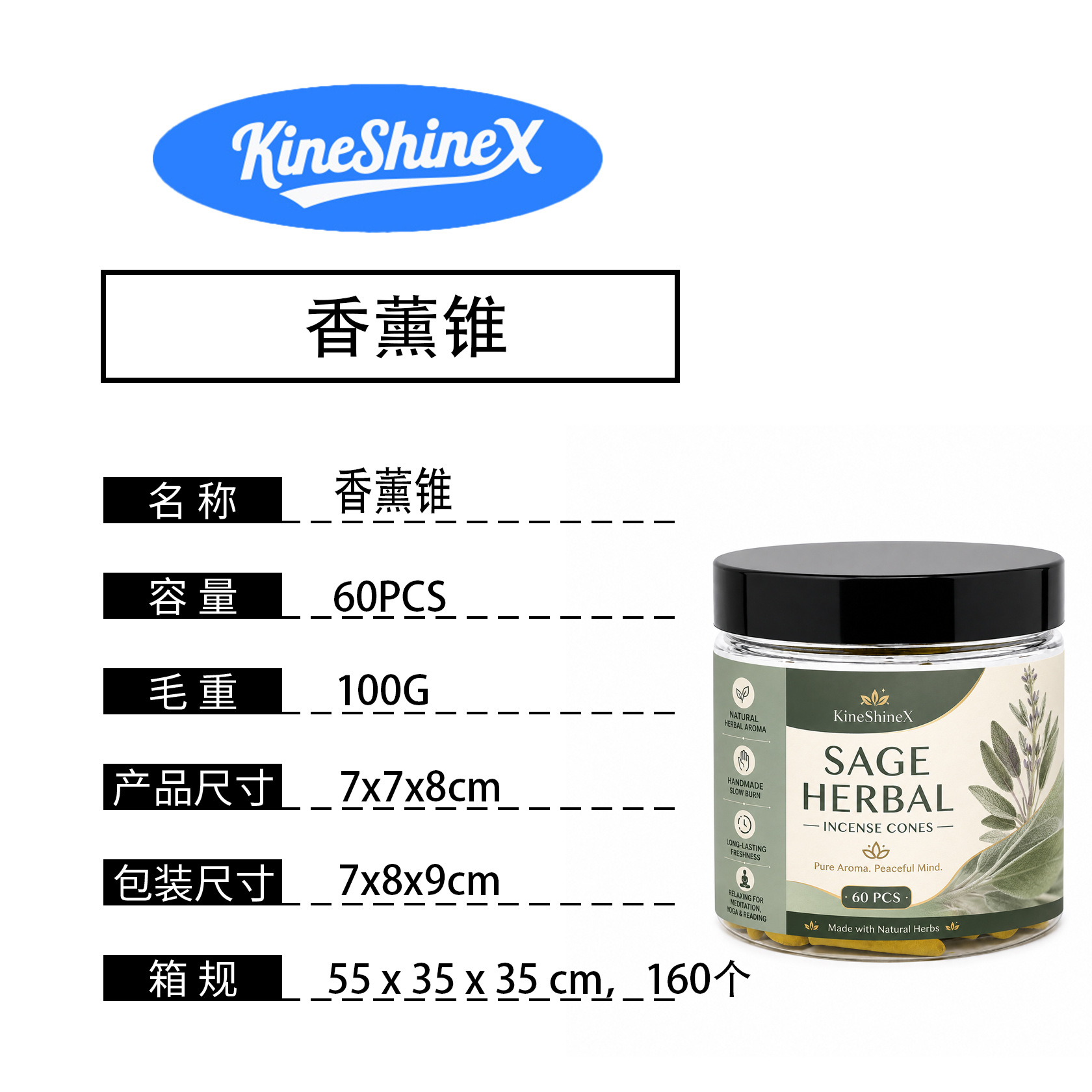 KineShineX 鼠尾草草本香薰錐|手工慢燃 清新放鬆氛圍 - Image 7