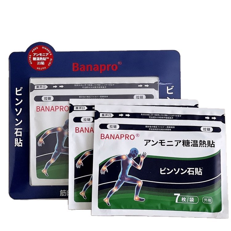 Banapro 氨糖溫熱貼|彈力布貼合多部位 有效舒緩日常不適